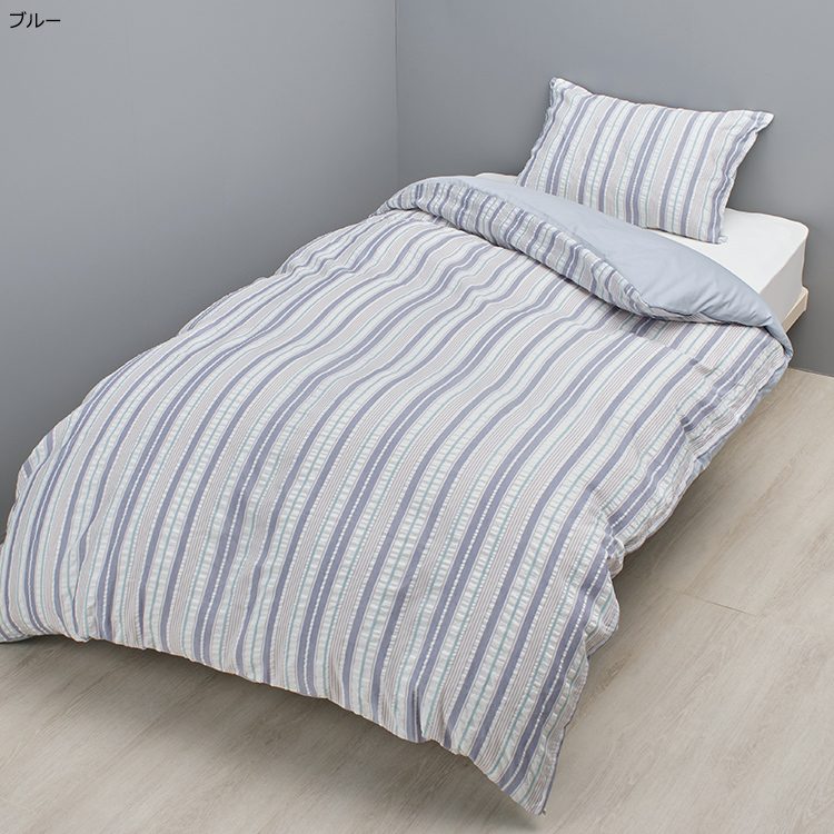 掛けふとんカバー CT5022｜nishikawa（西川）公式サイト｜カバー