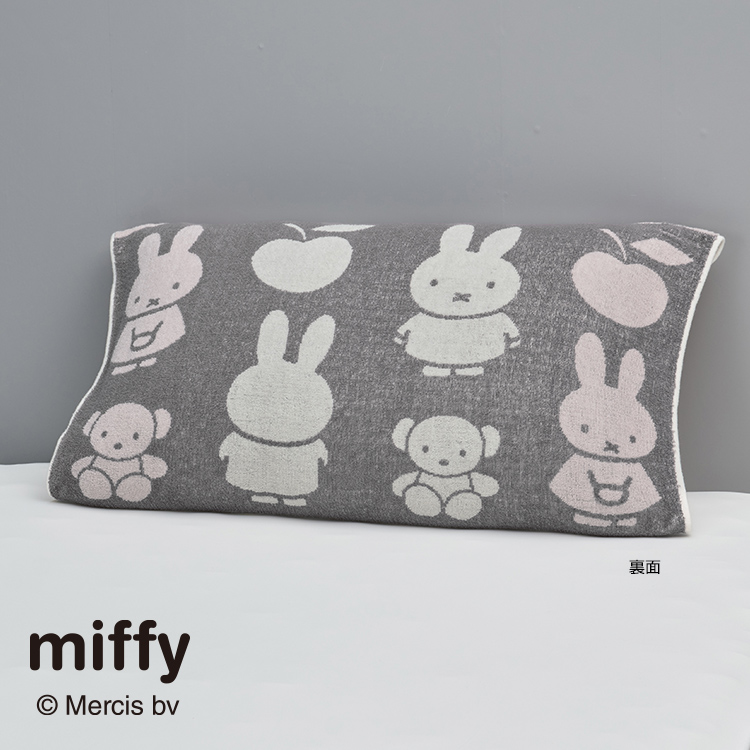 のびのびタオルピローケース のびのびタオルピローケース