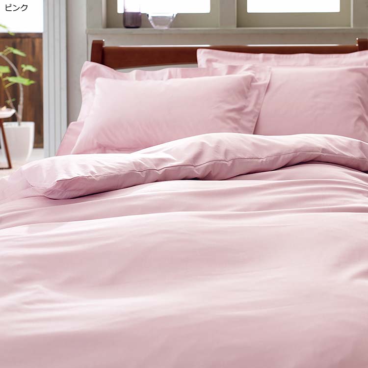 TFP-00 フラットシーツ 150×250cm:カバー TFP-00 フラットシーツ 150×250cm:カバー