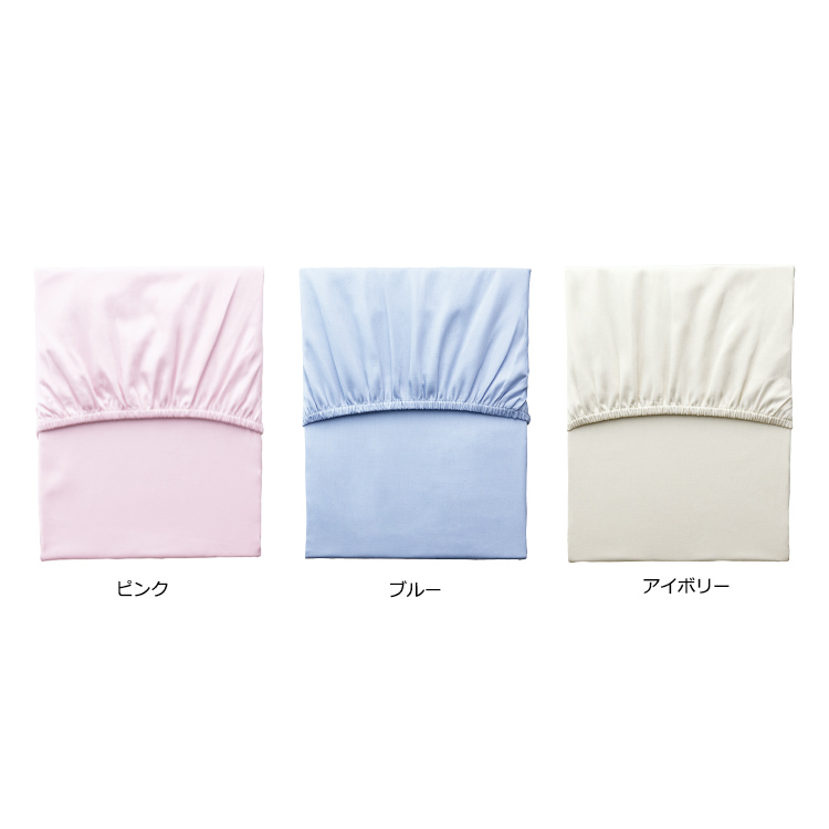 TFP-00 ラップシーツ(8cm、9cmマチ用) (シングル)100×203×9cm：カバー