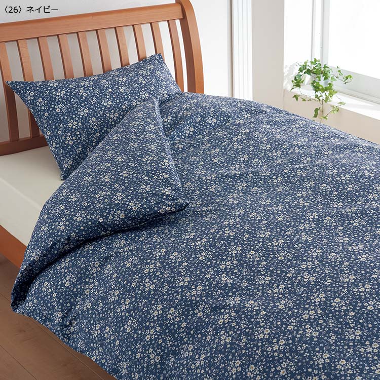 NC30 掛け布団カバー (シングル) 150×210cm NC30 掛け布団カバー (シングル) 150×210cm