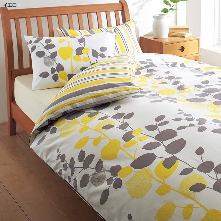 ME65 ピローケース 65×45cm：カバー