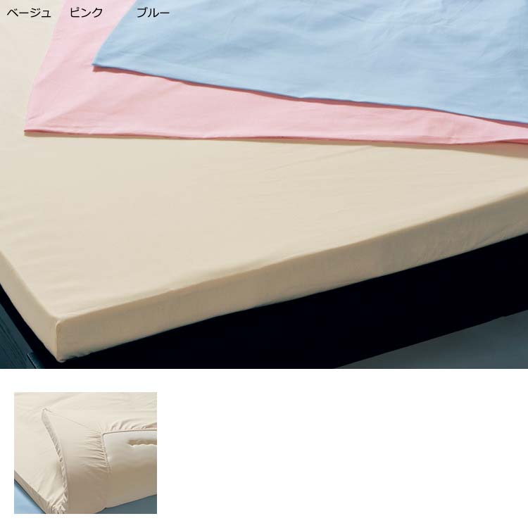 WT-X-シーツ ラップシーツ (シングル) 105×205cm WT-X-シーツ ラップシーツ (シングル) 105×205cm