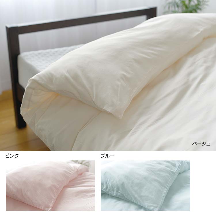 No.450 和晒しガーゼ 毛布カバー (シングル) 155×215cm No.450 和晒しガーゼ 毛布カバー (シングル) 155×215cm