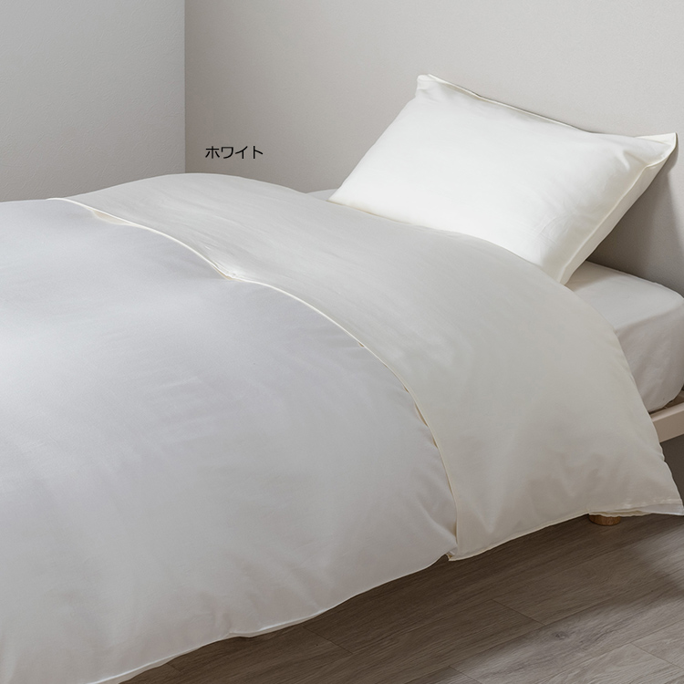 NM3659 newmineフェイスラインカバー 150×50cm NM3659 newmineフェイスラインカバー 150×50cm