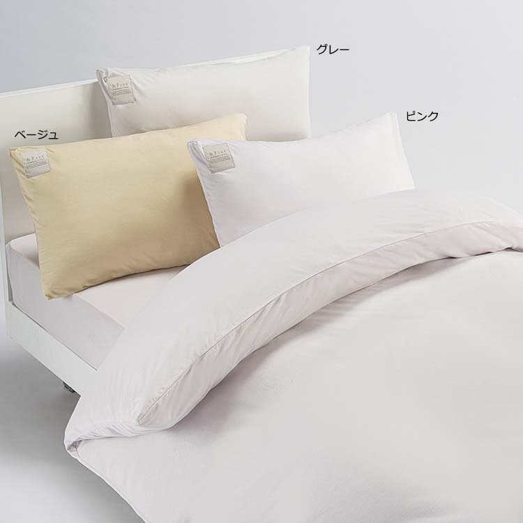 Invel 掛け布団カバー シングル カバー｜nishikawa（西川）公式サイト