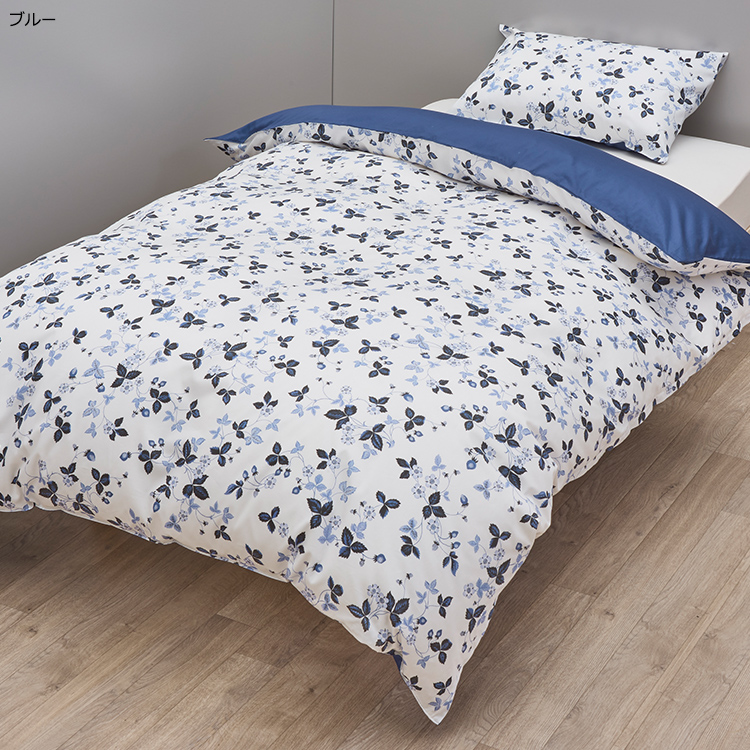 WW4650 掛け布団カバー (シングル)150×210cm