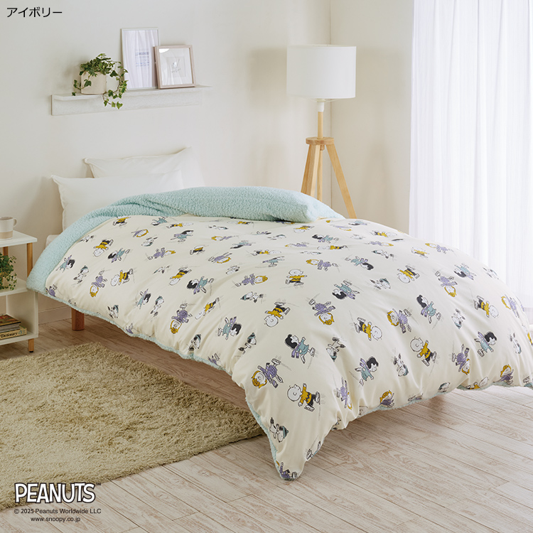 PN5653BD あったか掛けふとんカバー (シングル)150×210cm