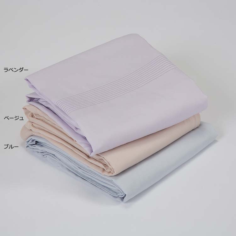 PU9252 羽毛専用掛けカバー (SL) 150×210cm PU9252 羽毛専用掛けカバー (SL) 150×210cm