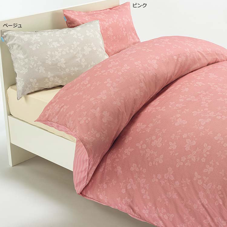 WEDGWOOD |カバー｜ふとんなどの寝具なら西川公式サイト