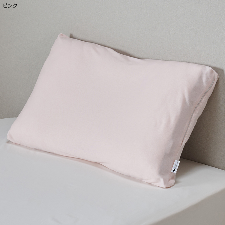 FA3650 ファインスムーズ専用ピローケース 63×43cm用