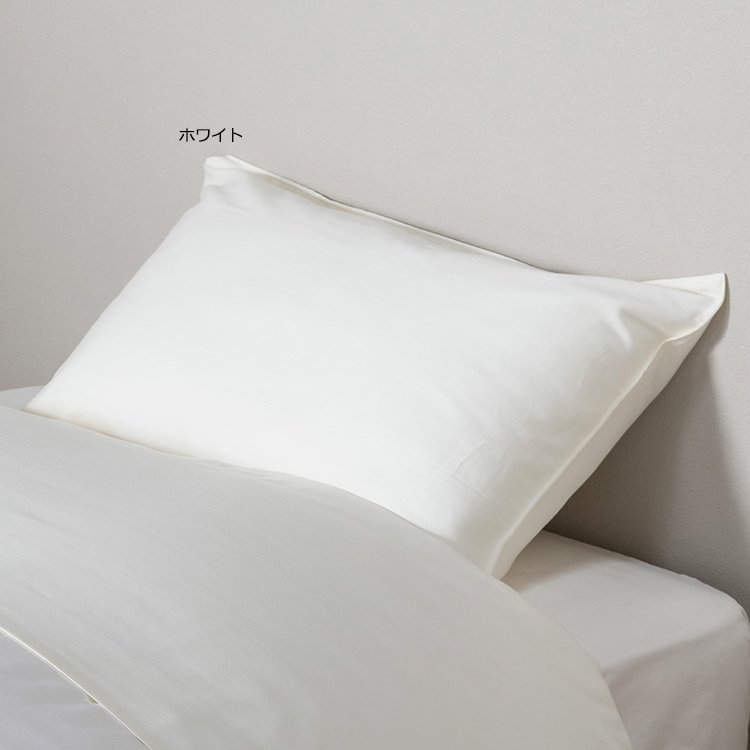 NM3659 newmineピローケース 90×45cm NM3659 newmineピローケース 90×45cm