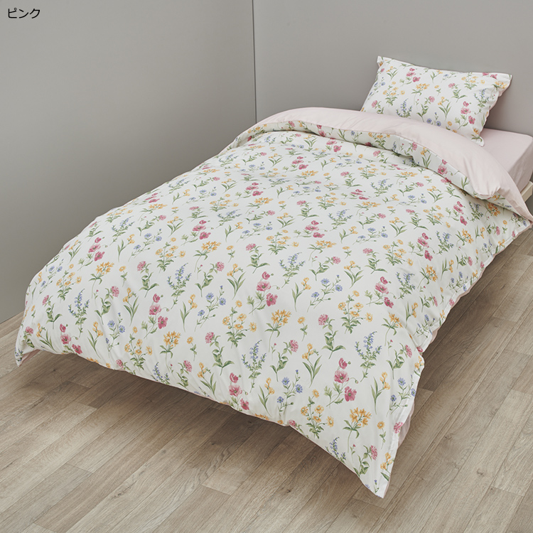 CT4005MU ピローケース 65×45cm