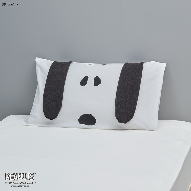 PN5652BD ピローケース 65×45cm