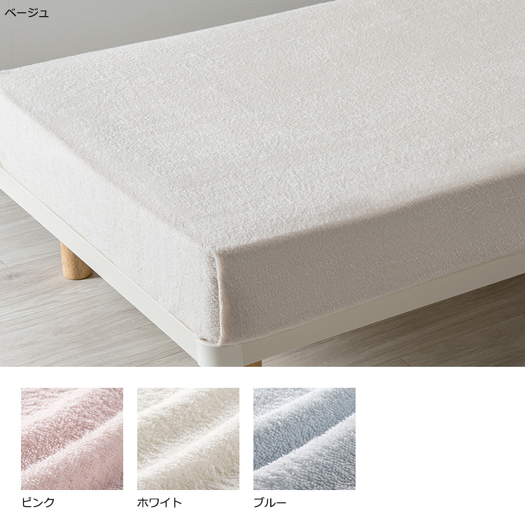 BE3651 タオルシーツ 150×250cm BE3651 タオルシーツ 150×250cm