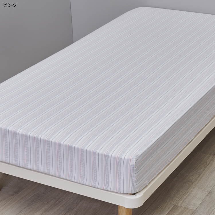 IT4601 クイック®シーツ (シングル)100×200cm