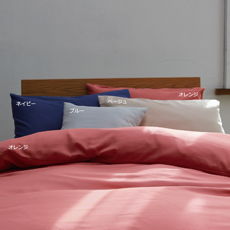 BE3602 クイック®シーツ 155×200cm:カバー BE3602 クイック®シーツ 155×200cm:カバー