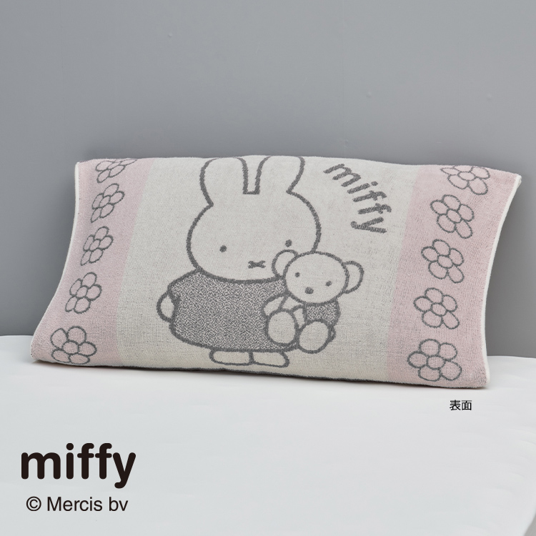 DB5658 のびのびタオルピローケース 64×34cm