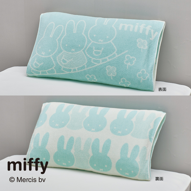 DB5615 のびのびタオルピローケース 64×34cm