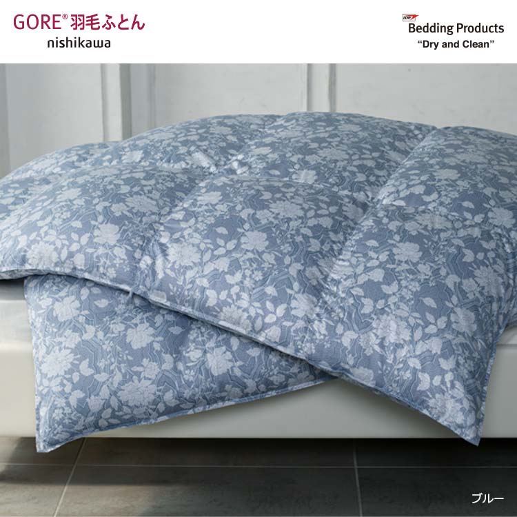 4E 5525 ゴア® 羽毛掛けふとん (セミダブル) 170×210cm 1.5kg(詰めもの重量) 4E 5525 ゴア® 羽毛掛けふとん (セミダブル) 170×210cm 1.5kg(詰めもの重量)