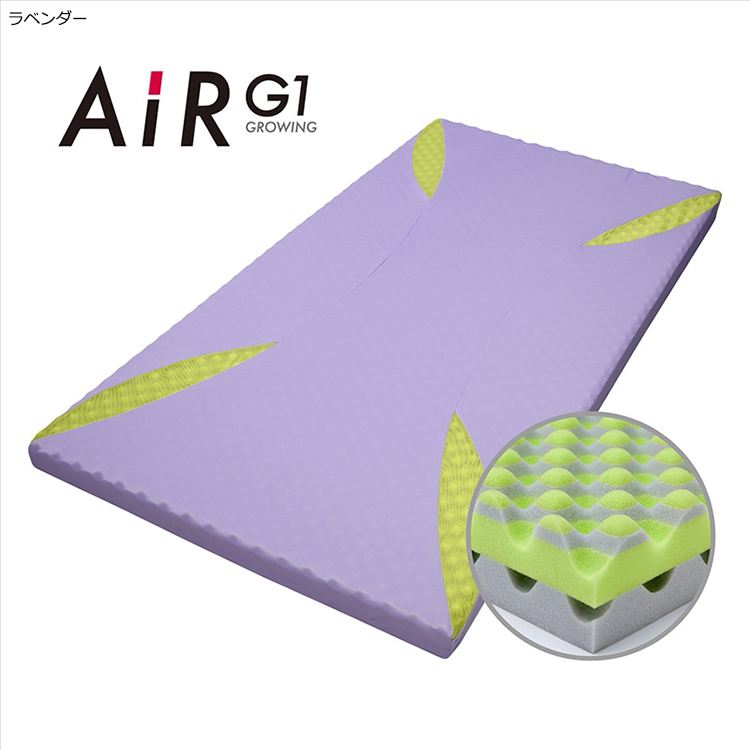 AI4651 [エアーG1]マットレス 97×195×7cm