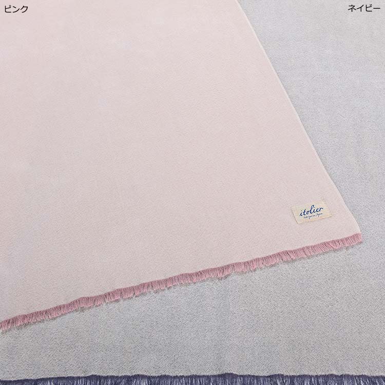 IT1661 ひざ掛け(カシミヤ混) IT1661 ひざ掛け(カシミヤ混)