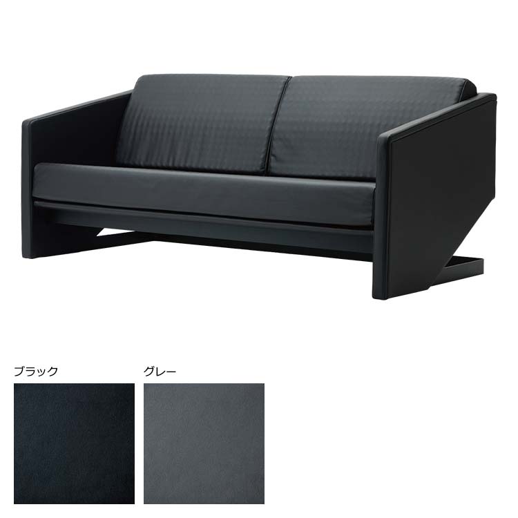 AI9603 ［エアー フロート］ソファ ウルトラスエード®：ソファ