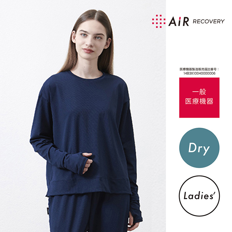 AI5601 [エアーリカバリー] スリープテックウェア ドライタイプ トップス (M)レディース