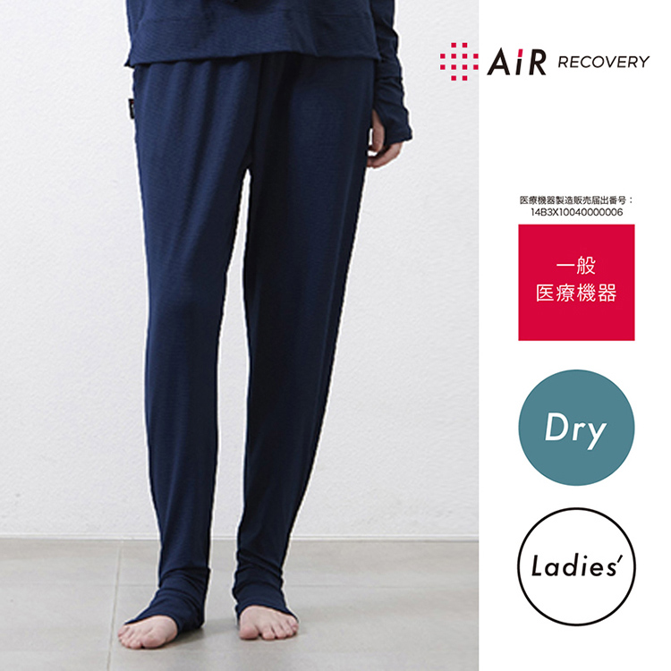 AI5601 [エアーリカバリー] スリープテックウェア ドライタイプ ボトムス (M)レディース