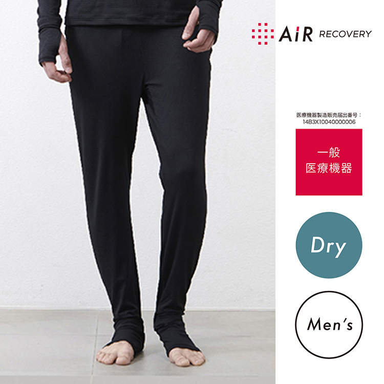 AI5601 [エアーリカバリー] スリープテックウェア ドライタイプ ボトムス (L)メンズ