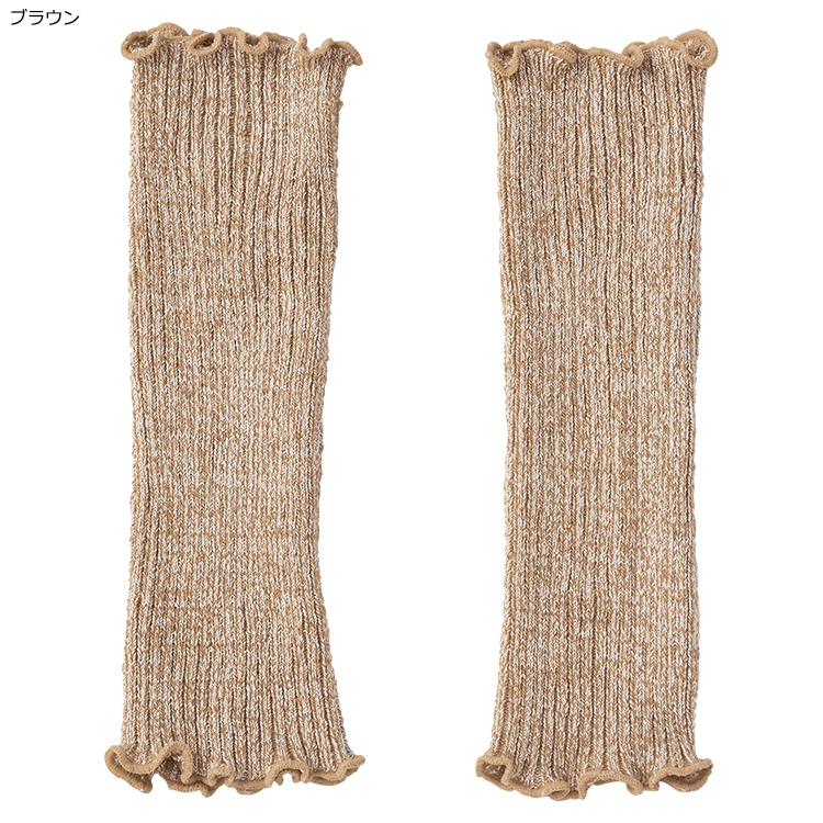 NM4651 コスメティックスレッグウォーマー 約丈30×幅6cm