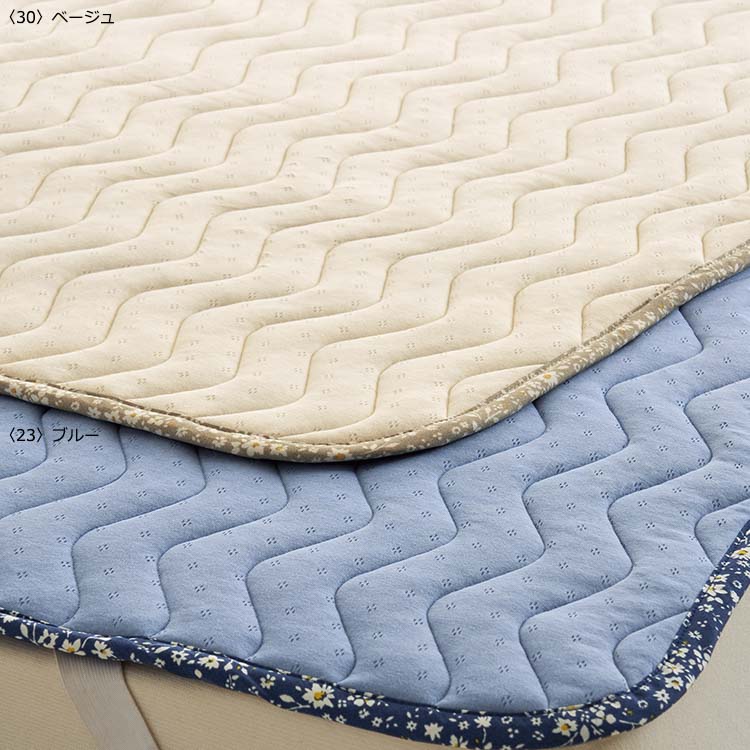NC38 ニット敷きパッド (シングル) 100×205cm NC38 ニット敷きパッド (シングル) 100×205cm