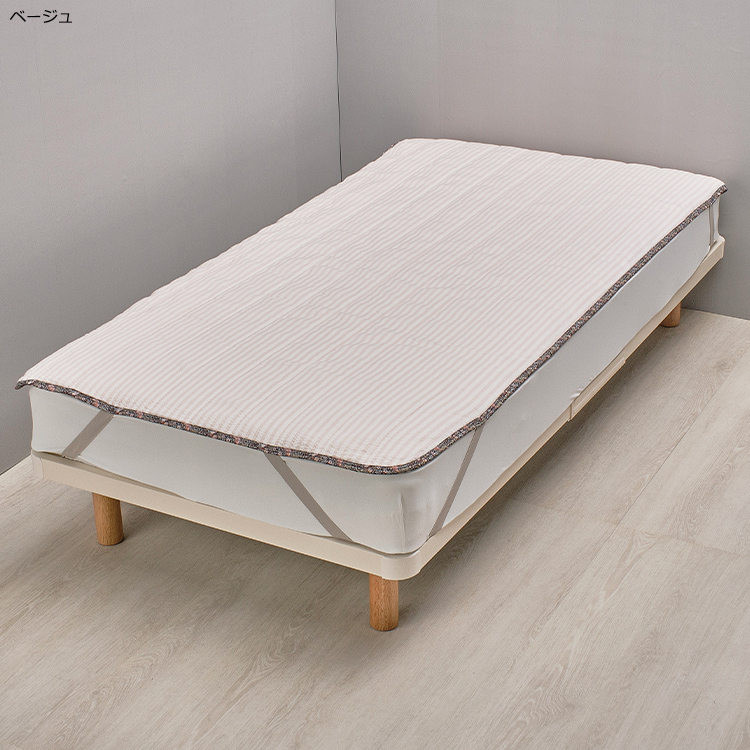 新品　西川　nishikawa 脱脂綿 敷きパッド　セミダブル 120x205 敷きパッド《セミダブル》 | 西川ストア公式本店【昭和西川通販