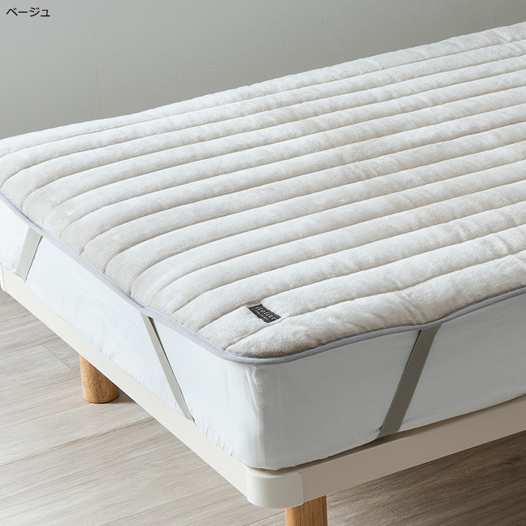 IT3653 綿シール織敷きパッド (ダブル)140×200cm