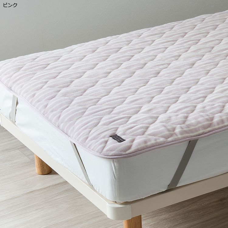 IT3654 ウールシール織敷きパッド (ダブル)140×200cm