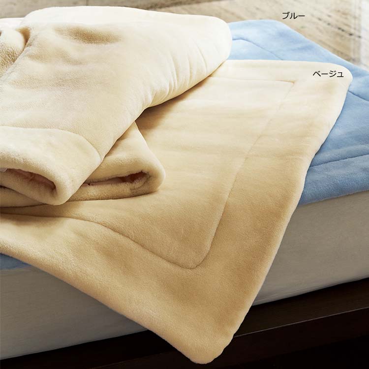 新品 西川 メリノウール敷きパッド パッドシーツ ウールシーツ ウール