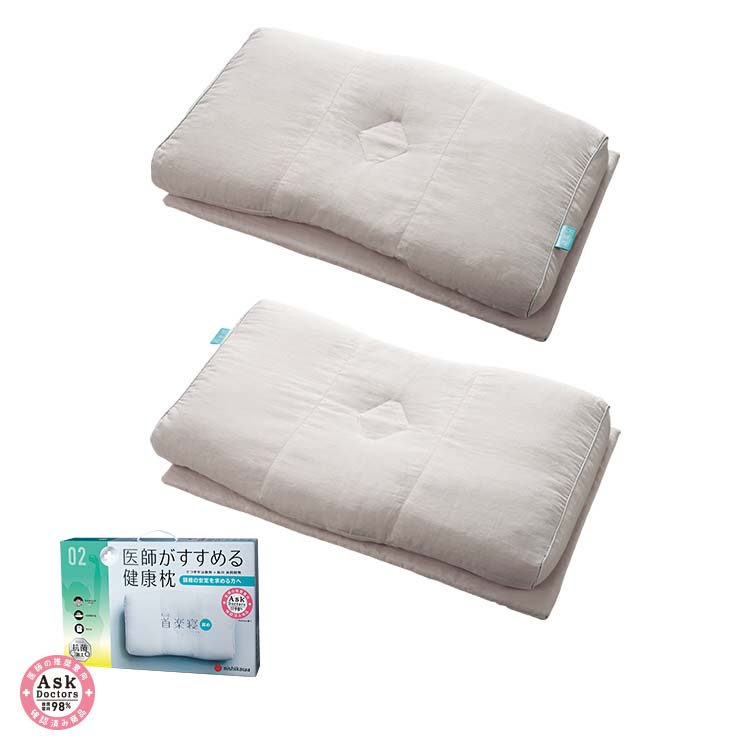 EI8602 もっと首楽寝(高め)：枕　首　医者　首こり　首痛　枕　高さ調整　洗濯