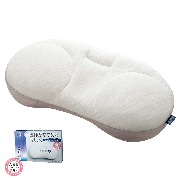 EI8603 もっと横楽寝(高め)：枕　肩　医者　肩こり　枕　横向き寝　高さ調整　洗濯