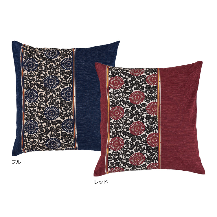 座布団カバー GS0604｜nishikawa（西川）公式サイト｜カバー｜綿100