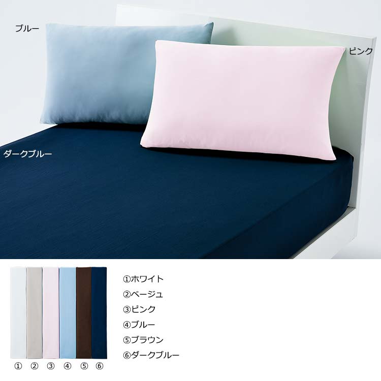 ピローケース 枕カバー 45 65 2枚セット Vintage Wash 白 ホワイト ライトブラウン インド綿100 おしゃれ a5711 Karmie神谷寝具 通販 2パックポリエステルピローケース 超ソフトピローケース Acores Com Br