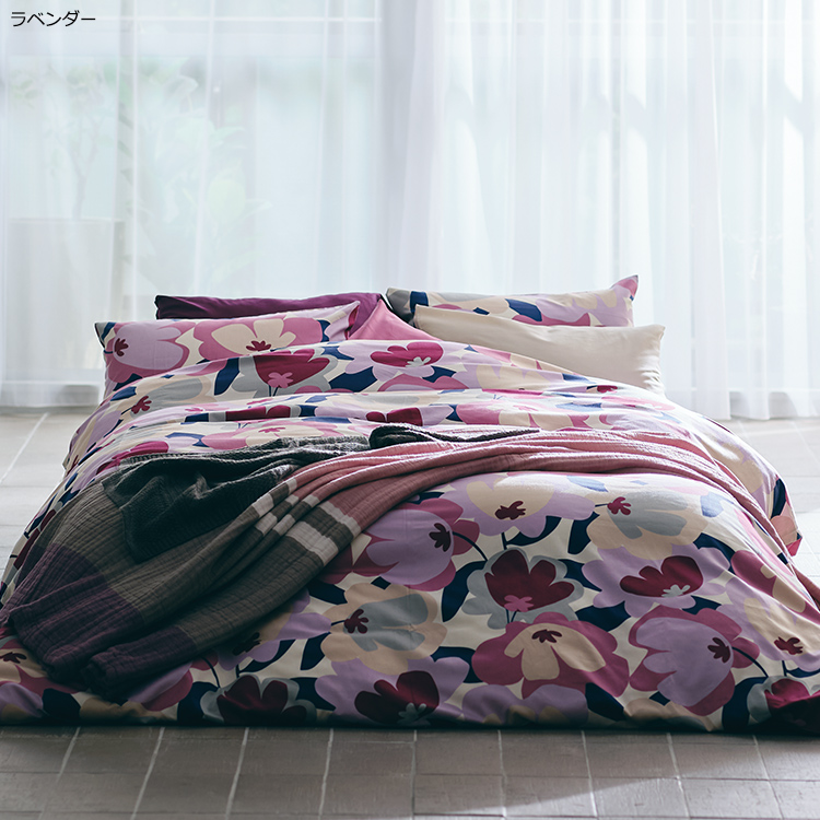 掛けふとんカバー GA5052｜nishikawa（西川）公式サイト｜カバー｜綿