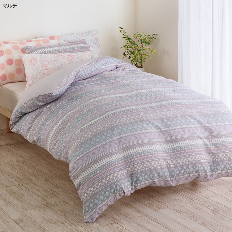 掛けふとんカバー CT5054｜nishikawa（西川）公式サイト｜カバー