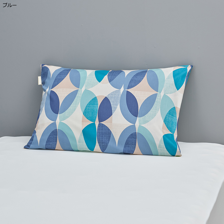 ピローケース GA5051｜nishikawa（西川）公式サイト｜カバー｜綿100