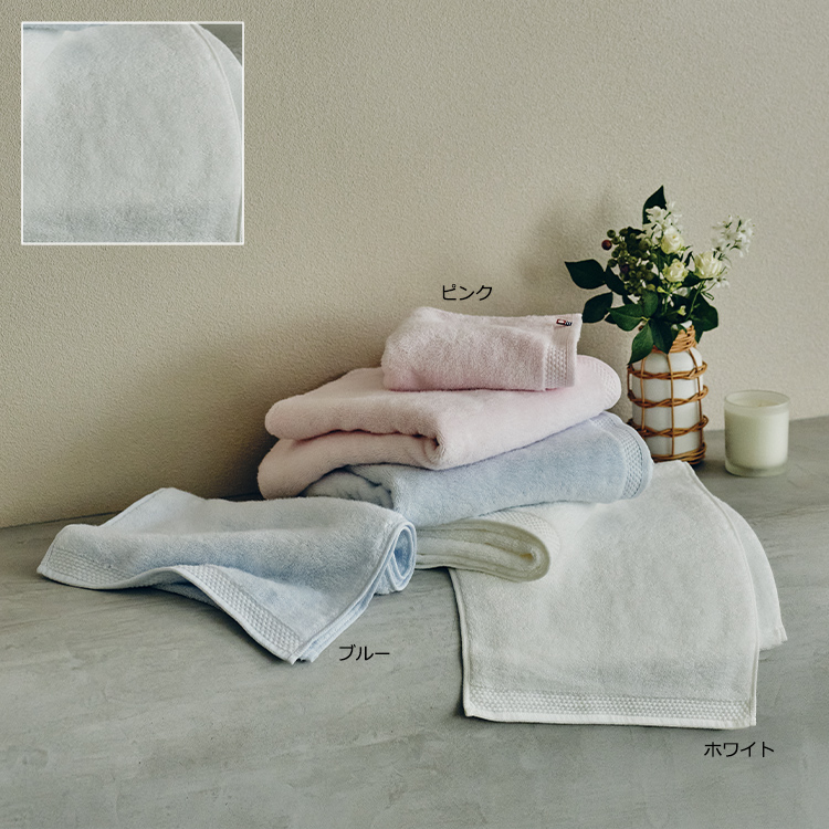 ウォッシュタオル WT5052｜nishikawa（西川）公式サイト｜タオル｜綿