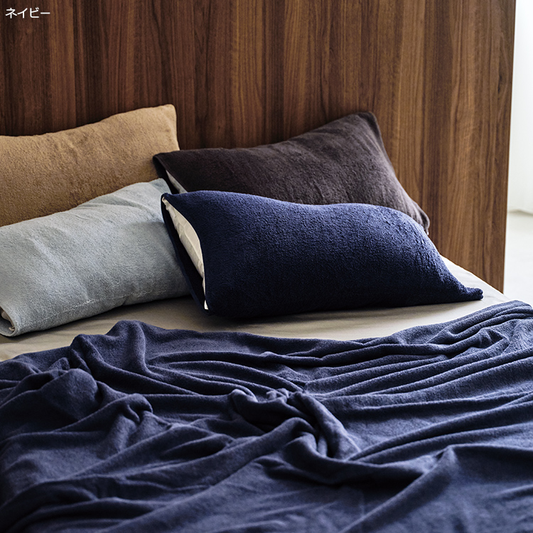 のびのびタオルピローケース TX5002｜nishikawa（西川）公式サイト