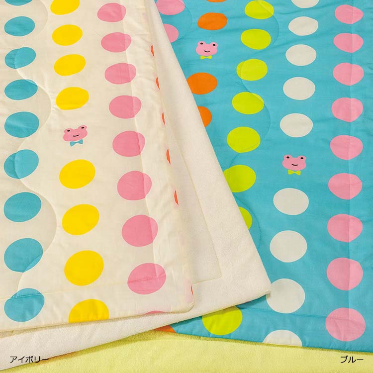 MT2603 ウォッシャブル合繊肌掛けふとん:合繊布団 カエル カエルグッズ カラフルキャンディーまたのあつこ 寝具 MT2603 ウォッシャブル合繊肌掛けふとん:合繊布団 カエル カエルグッズ カラフルキャンディーまたのあつこ 寝具