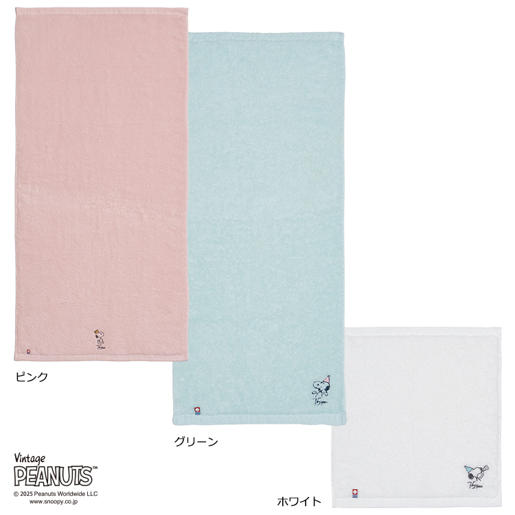 PN5651TW バスタオル (バスタオル)60×120cm