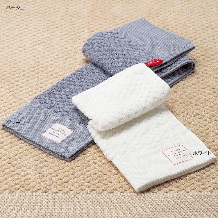 NM9651 ウォッシュタオル (ウォッシュタオル) 34×34cm：タオル
