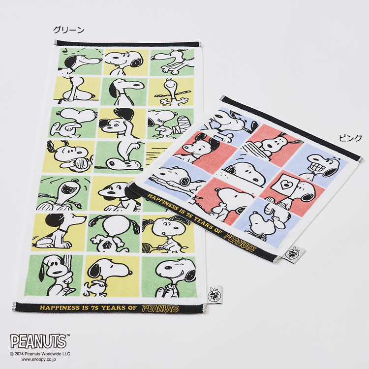 PN4671 フェイスタオル (フェイスタオル)34×80cm