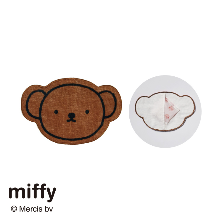 DB5618 ポケット付タオル(Boris) 22×14.5cm